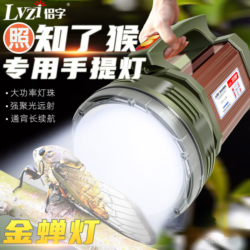 侶字強光激光手電筒充電遠射戶外手提燈停電備用防水遠射5000探照燈 2230P/白光/M4激光燈芯