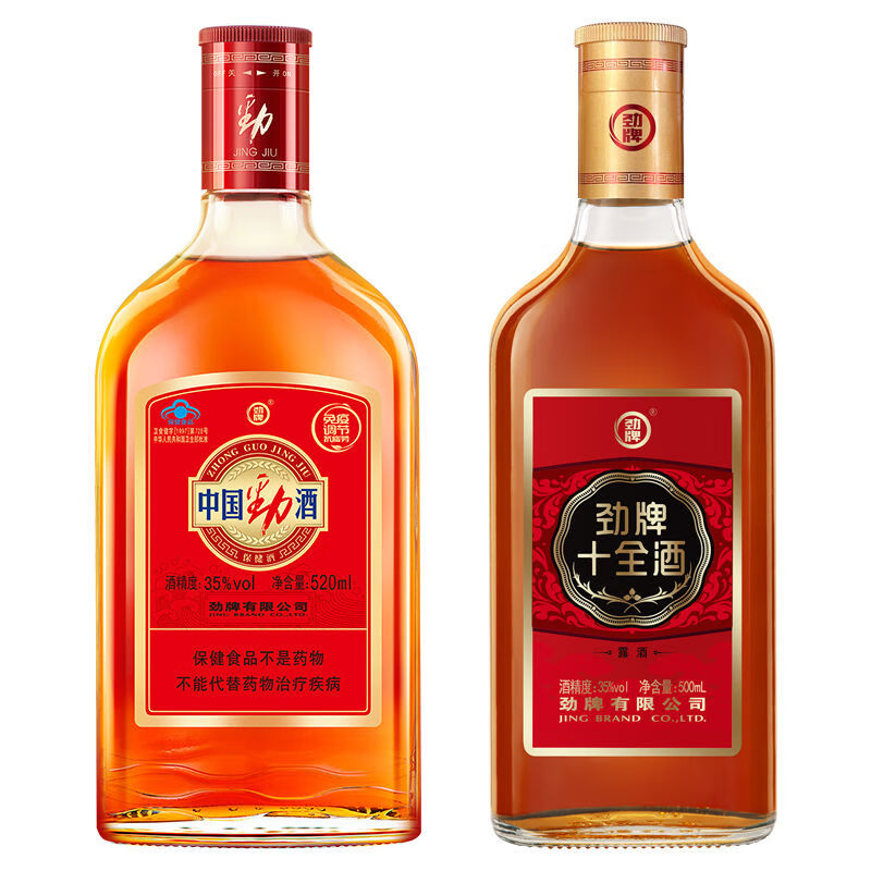 劲牌白酒中国劲酒十全酒35度 125ml低度白酒酒水 瓶装保健酒 劲酒520ml+十全酒500ml 35度