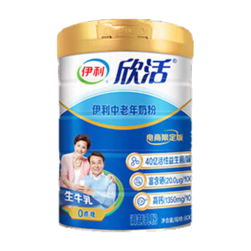 ����������������Ӫ���̷۸�����ά�߸� ��40�ڻ��������� ��Ʒ �����װ�������ͽ���-800g*2 249.6Ԫ��2��(��124.8Ԫ/��)