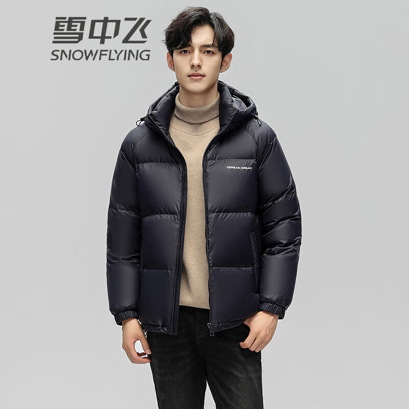 雪中飞男士短款连帽羽绒服冬季新款时尚休闲加厚户外运动保暖外套 丹青色 195 108A