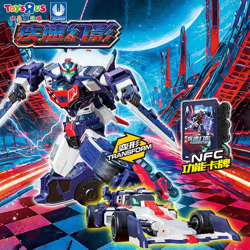 玩具反斗城(TOYSRUS)现货正版炫卡斗士3第三季玩具旋二金刚车新款机甲变形机器人 炫卡斗士-拳霸比特27496