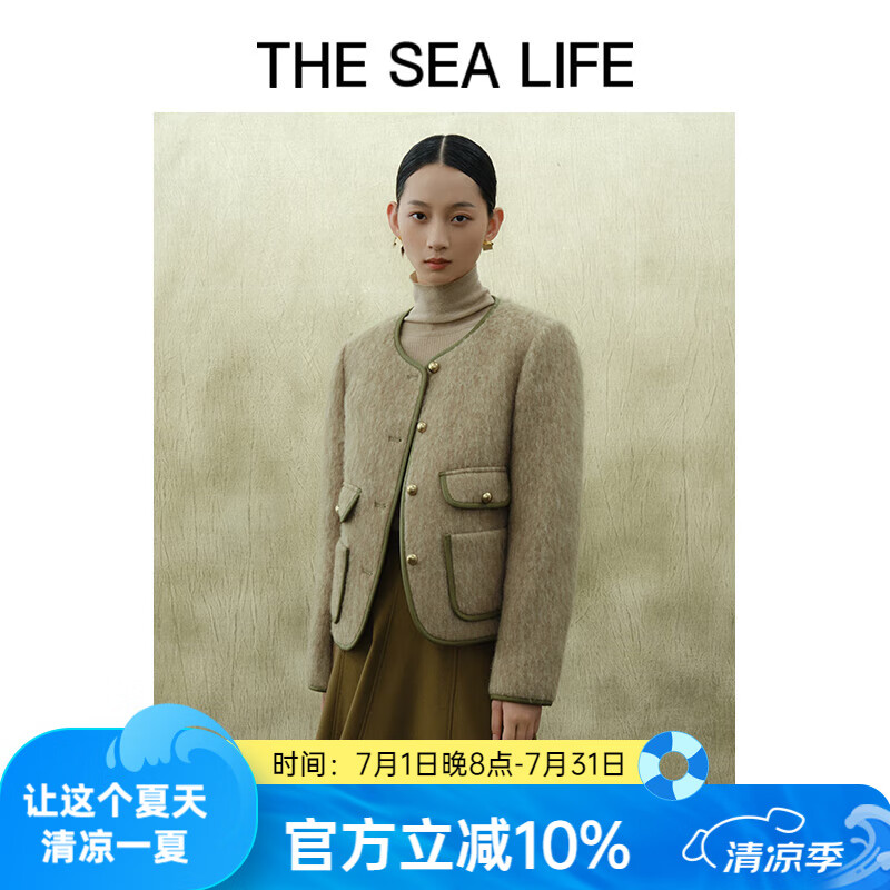 THE SEA LIFE毛呢外套歐海一生 小香風(fēng)外套女冬含羊駝毛外套13011 苔蘚綠 S