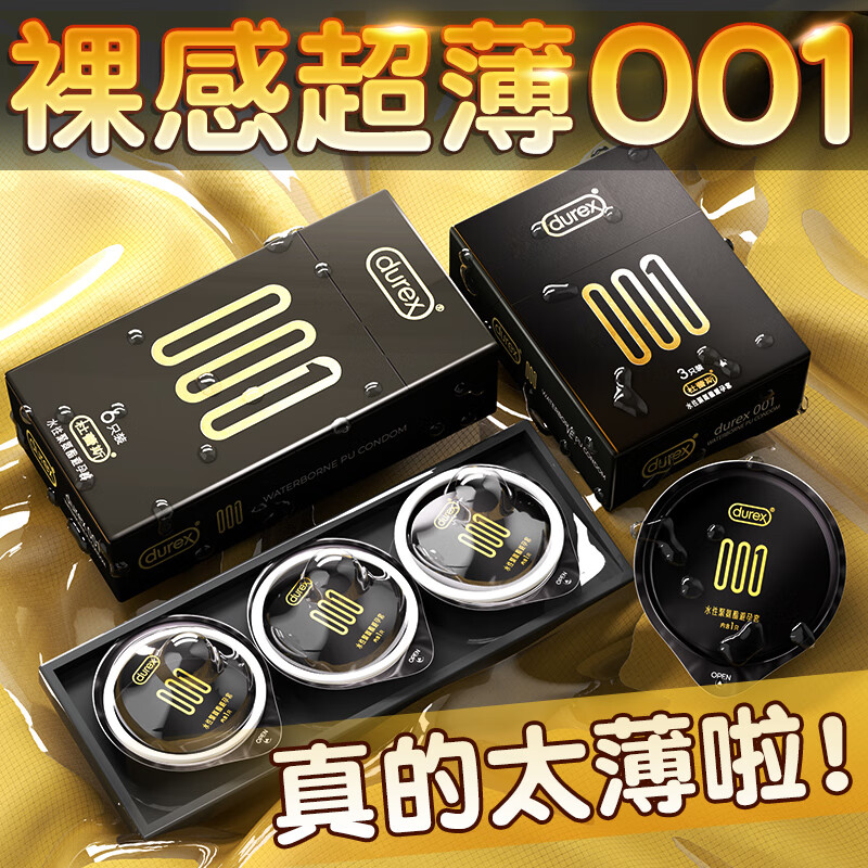 ���ڲ���������˹������0.01mm���������������ʱ��Ů��ר����߳��־�ˮ������ ����9Ƭ������˹�����001mm����6+����3 168Ԫ