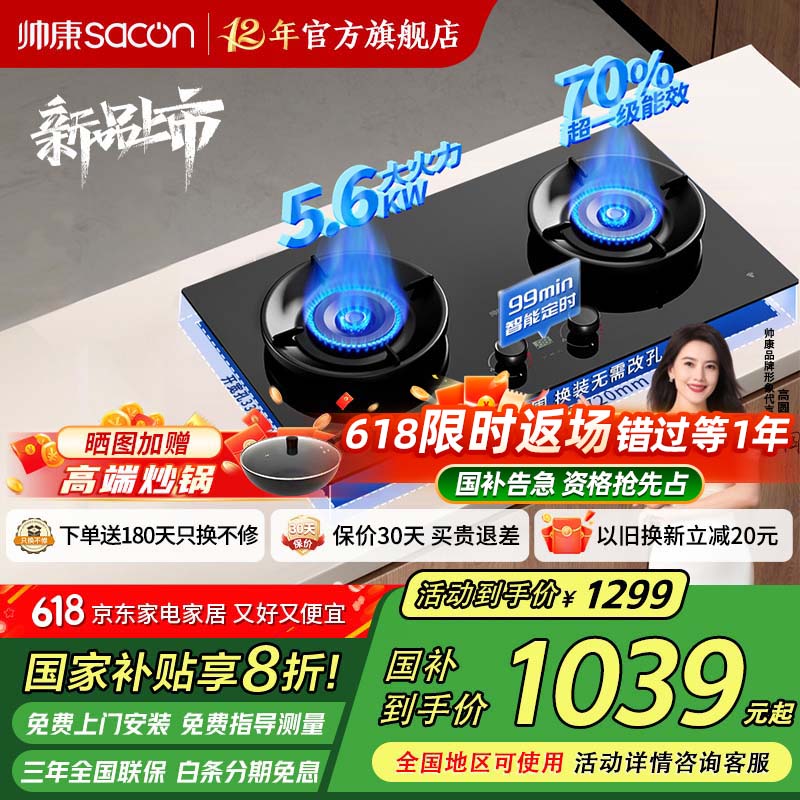 ˧�� ȼ���� JZT-3B815 5.6KW����Ȼ��