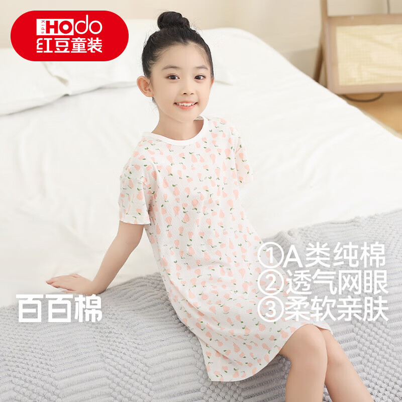 �춹Ůͯ˯ȹ���޴��ļ�����Ҿӷ���ͯ������ͷ˯��A��Q3306��ɫ110 19.9Ԫ