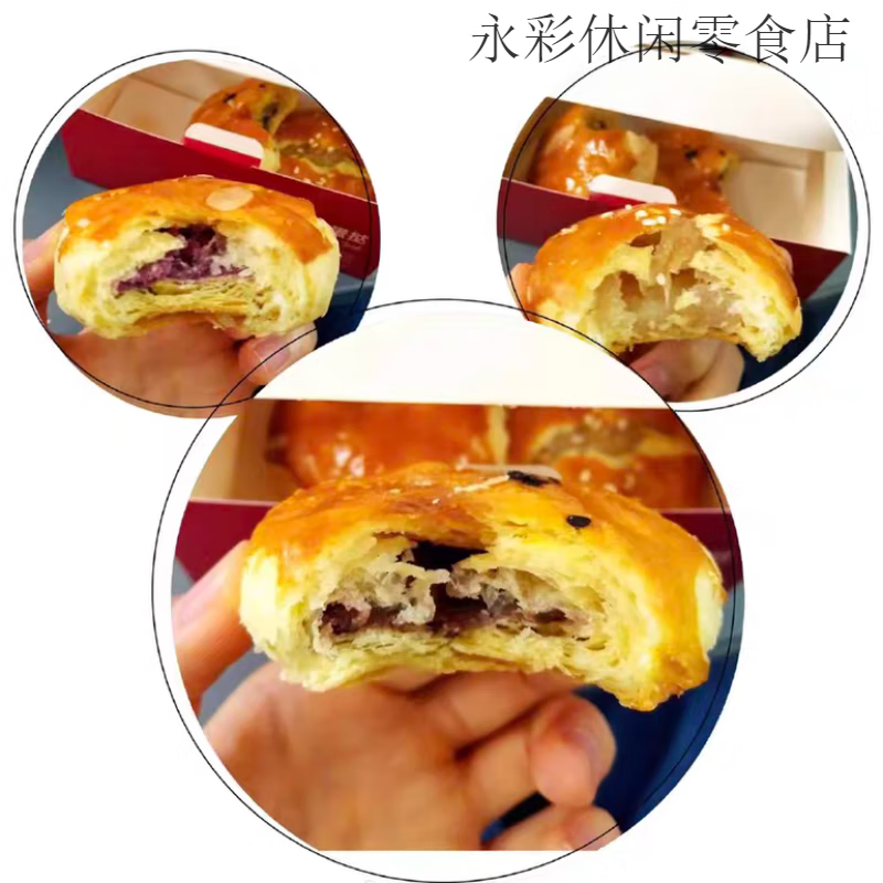 味多美老婆餅糯米豆沙紫薯乳酪金磚面包早餐糕點(diǎn)美食 糯米老婆餅一盒(6個(gè))