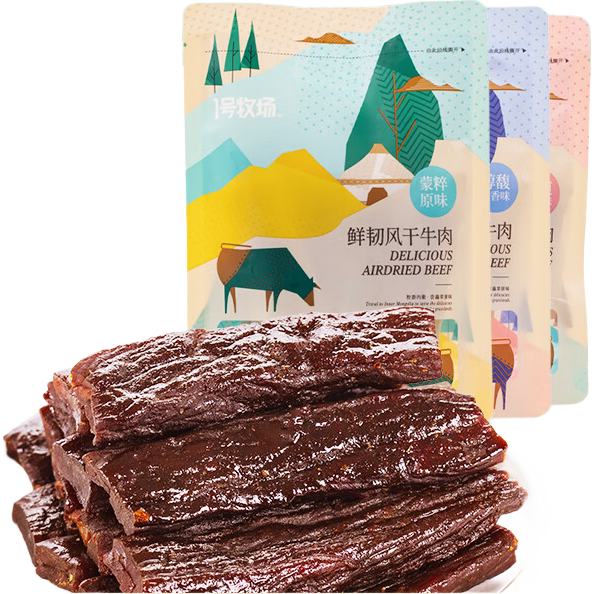 1號牧場(chǎng)獨立包裝牛肉干 90g原味 風(fēng)干牛肉 風(fēng)干牛肉90g香辣【七成風(fēng)干】