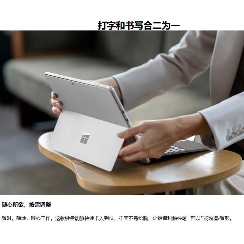 微软Surface Pro11/10/9/8/X/12/7/6/5/4原装键盘盖专业键盘磁吸键盘 PRO8/9/X森野绿【盒装官保一年】