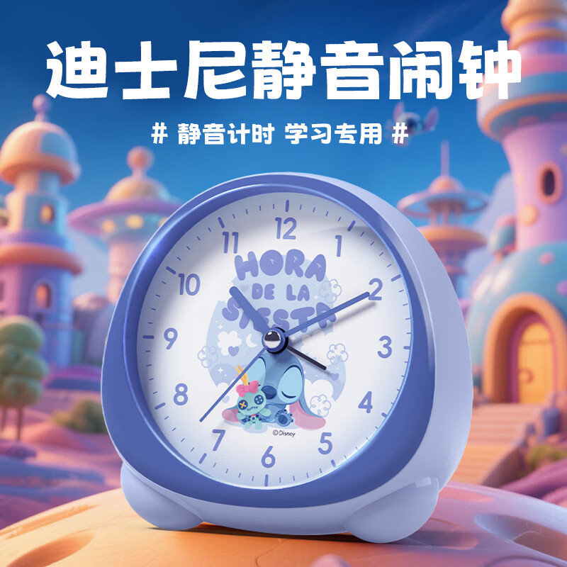 Timess迪士尼联名款闹钟2025新款高中生学生专用起床神器夜灯电子闹钟强力叫醒开学季礼物卧室床头钟