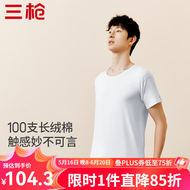 ǹTHREEGUNTʿ100֧޴׸֧Բ½͸ ذ 2XL 110ʵ104.25Ԫ