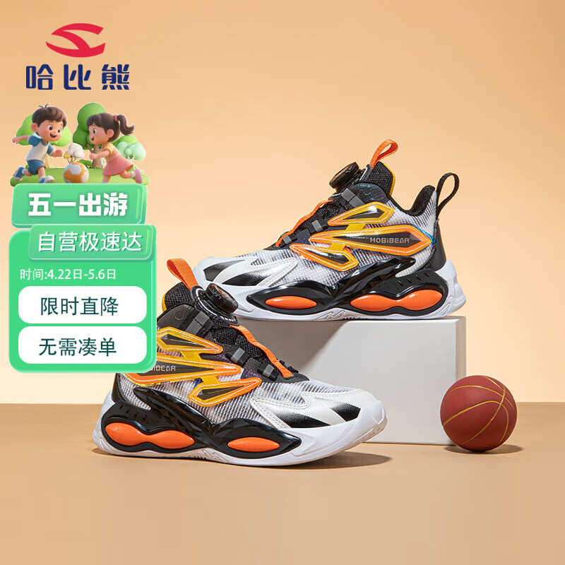 �����ܣ�HOBIBEAR��ͯЬ���＾��ͯ͸������Ь�д�ͯ��Ь��ͯ�˶�ЬJD98S79 �׽�31��