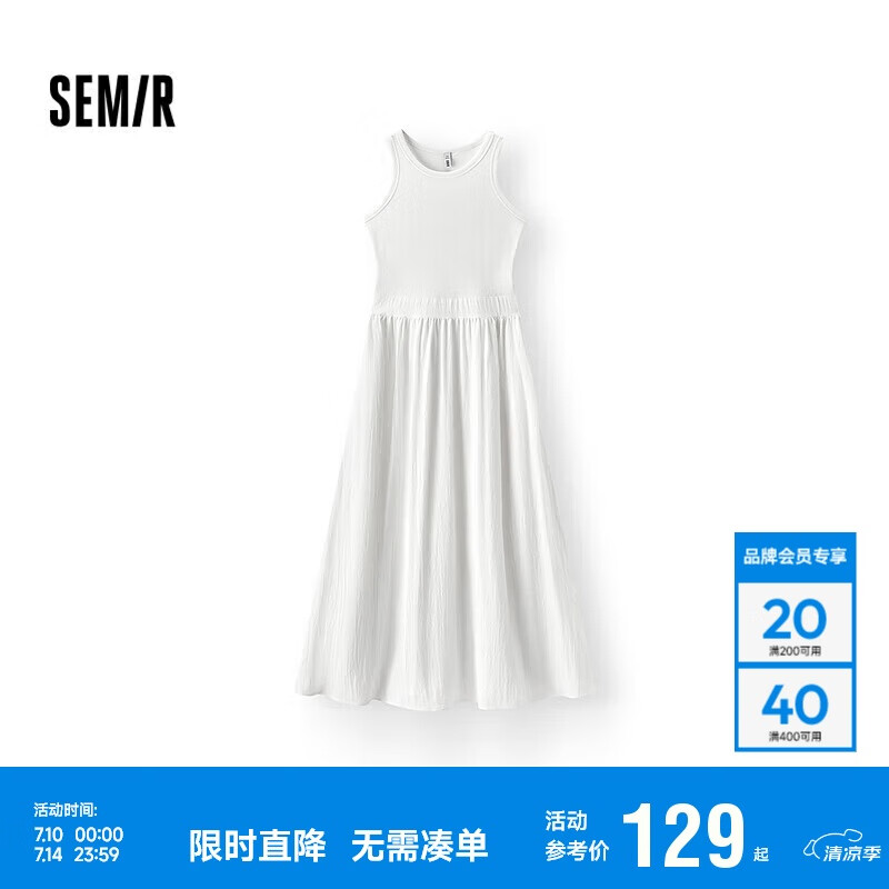 森馬（Semir）連衣裙女高腰拼接背心裙百搭2025夏優(yōu)雅圓領(lǐng)長(zhǎng)裙通勤109325114015