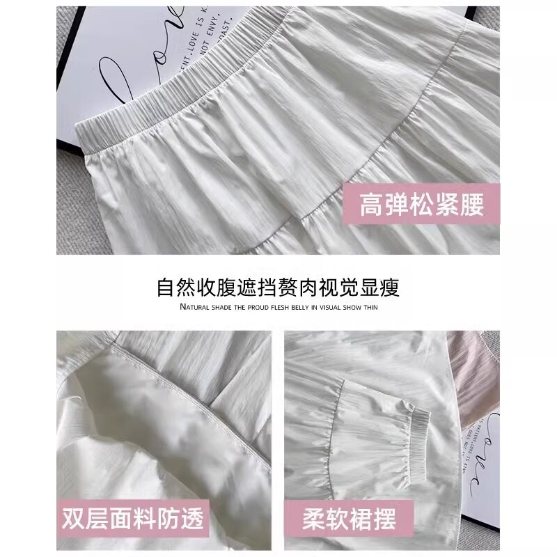 浪莎白色半身裙女夏季新款修身显瘦显高蛋糕裙小个子a字蓬蓬长裙 藕粉色 M 【推荐96-110斤】