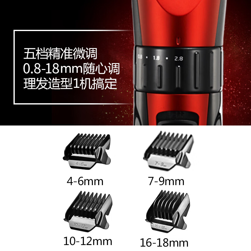 奔腾（POVOS）电动理发器电推子家用成人儿童理发器剃头家庭理发神器PW230 【钛金静刀+陶瓷动刀】热卖专业电推剪