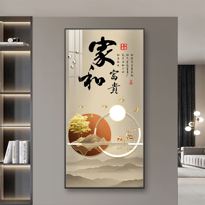 柳莺花燕入户玄关装饰画玄关挂画走廊过道挂画客厅山水画新款高级感玄关画 时来运转（简约风） 80X160cm铝合金框 超透晶瓷（亮面） 默发黑框（如需金色请备注）