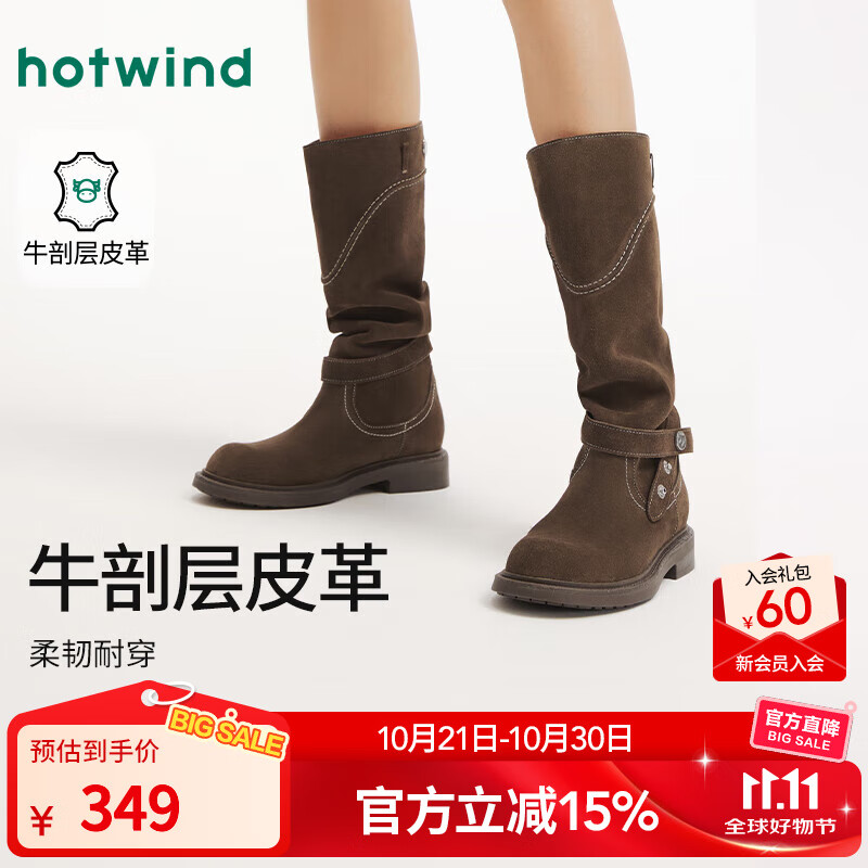 热风（Hotwind）【商场同款】复古西部靴女鞋2025年冬季新款长筒靴美拉德骑士靴子 02棕色 34