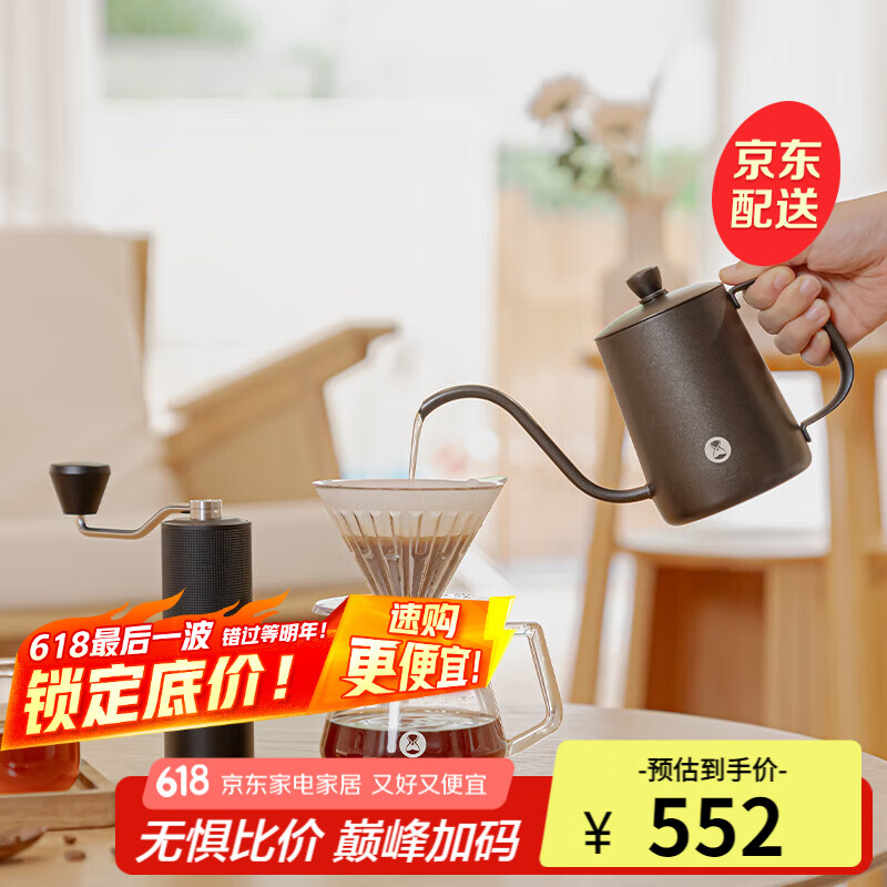 泰摩栗子C3S手冲咖啡壶套装 家用手冲壶咖啡滤杯咖啡器具礼盒