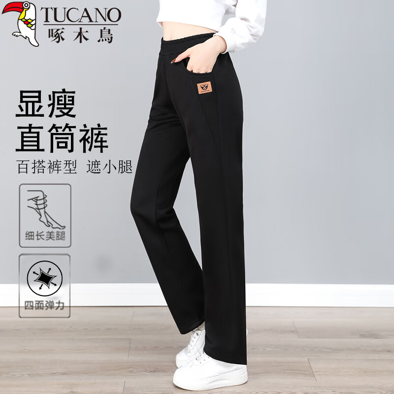 啄木鸟直筒裤子女百搭长裤休闲高腰收腹显瘦遮肉垂感休闲裤子 黑色 M