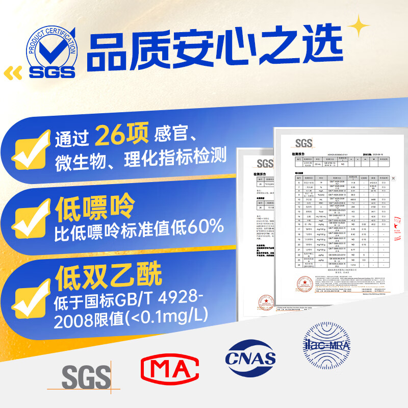 窈仙精酿啤酒 原浆黄啤500ml*12 原麦汁浓度10.5°P 全麦黄啤青岛特产 窈仙全麦精酿黄啤 500mL 12罐 整箱装