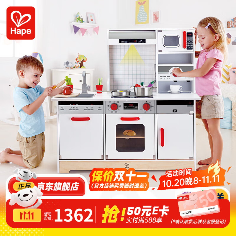 Hape���Ҽ���� ľ�ʷ��泬�ܴ������������������ ��Ů����ͯ���� ��ʳ�ҳ��ܴ���� 3-6Y