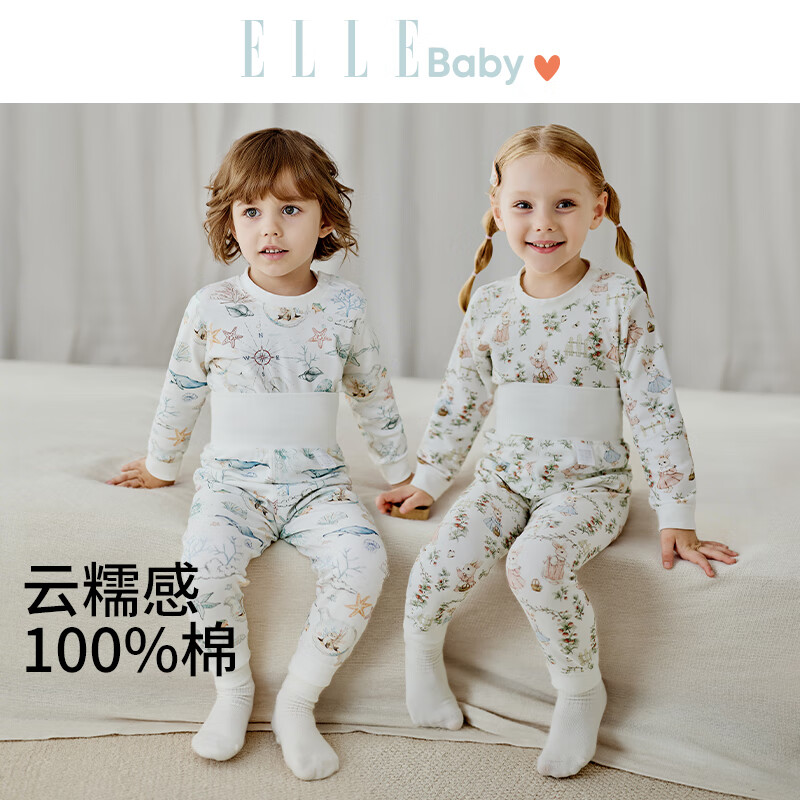 ELLE BABY儿童保暖内衣中小童秋衣秋裤纯棉高腰保暖宝宝内衣套装秋冬睡衣 独角兽之旅 120 【推荐身高110cm-120cm】