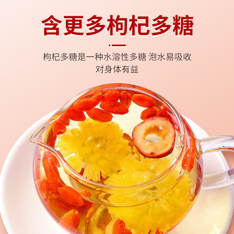 国杞天香新货宁夏枸杞头茬大果特优级中宁苟杞子小袋礼礼盒 特优级纸礼盒600g