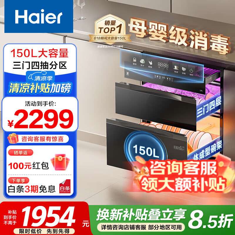 ���� �����ĳ�ĸӤ������ 150L