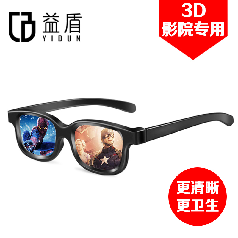 历史X眼镜价格查询的网站|X眼镜价格走势