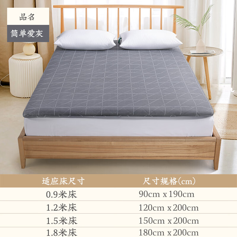 遠夢(mèng)（YOURMOON）新品軟墊學(xué)生宿舍單人上下鋪租房家用 簡(jiǎn)單愛(ài) 90cm*190cm 0.9米學(xué)生宿舍床墊