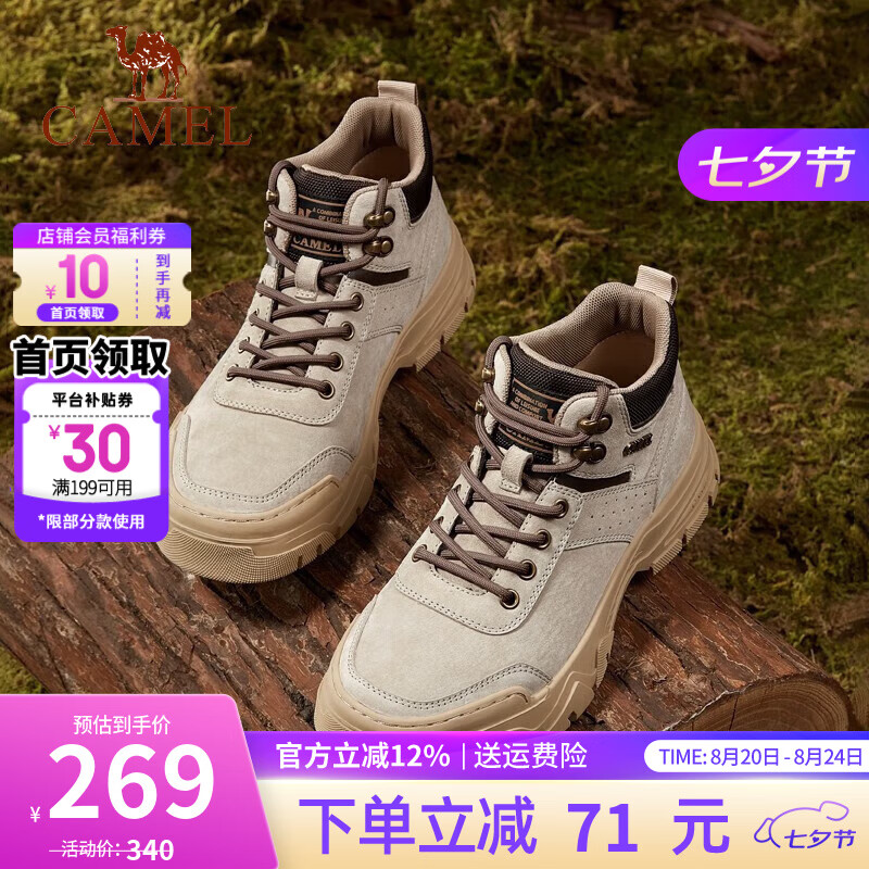 ���գ�CAMEL����Ь �����¿�Ÿ߰��˶�Ь���л���ʱ������͸����װѥ�� G13W076017 ��ɳɫ/���� 38