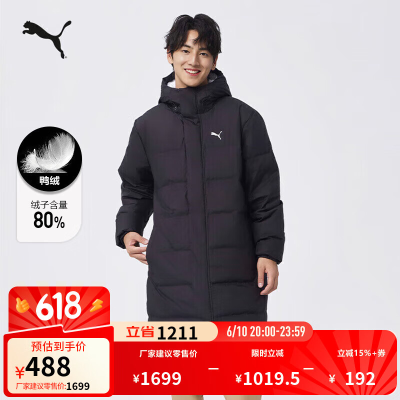彪马（PUMA）隔冷保暖连帽长款羽绒服男女情侣秋冬轻盈上衣外套687428 黑色-01 XL (185/104A)