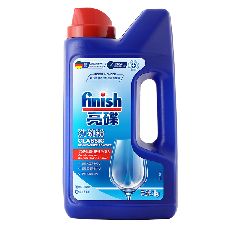 finish亮碟 洗碗粉1kg  洗碗机洗涤剂洗碗块洗碗盐专用盐清洁剂耗材