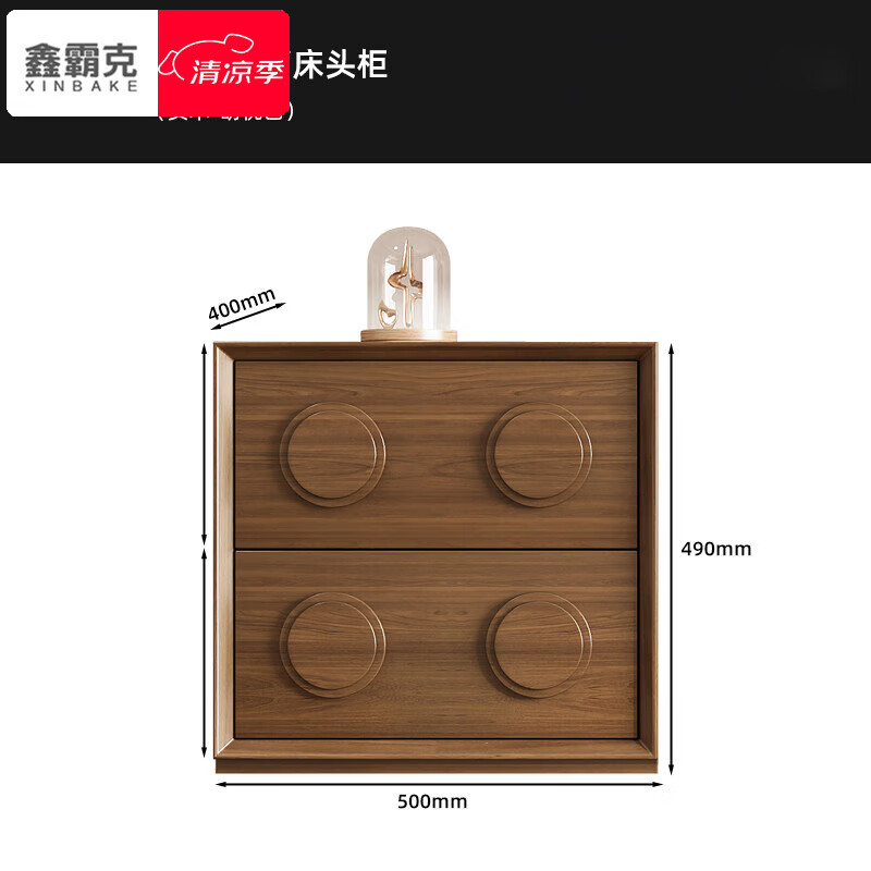 鑫霸克實(shí)木斗柜臥室收納柜抽屜柜邊柜儲(chǔ)物柜電視柜五斗柜組合中古卡門柜 實(shí)木斗柜 胡桃色 整裝