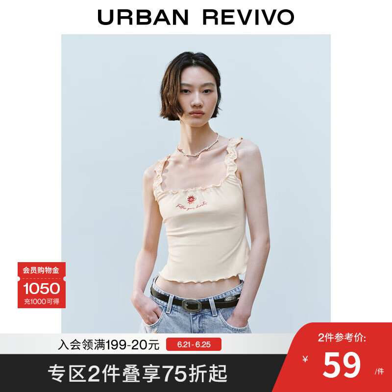 UR2025夏季新款女装趣味休闲图案无袖木耳边修身背心UYL450148 米黄 S