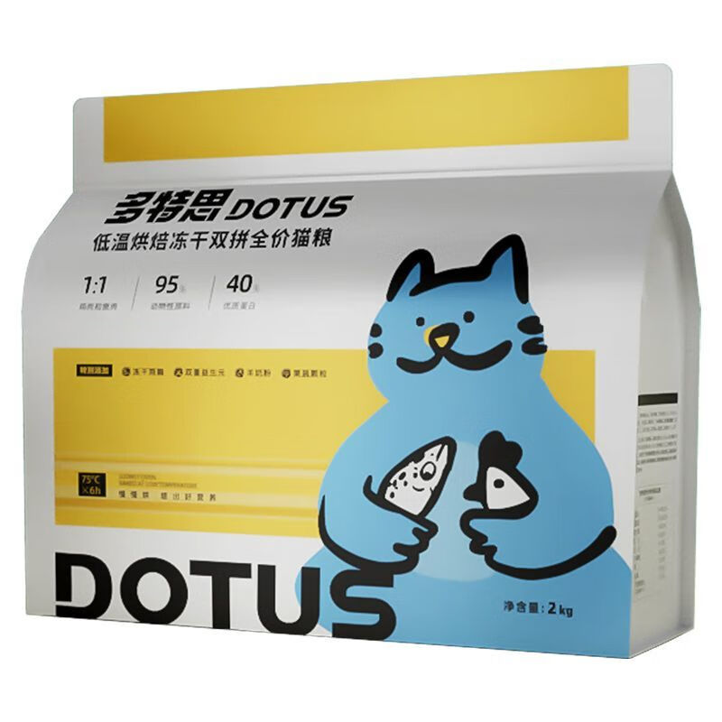 多特思（DOTUS）全價低溫烘焙貓糧鮮肉幼貓成貓老貓無谷0肉粉主食營養(yǎng) 【2段】成貓烘焙糧500g/盒