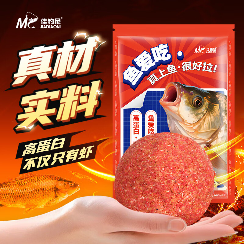 �ѵ��ᣨJIADIAONI���㰮�Ե�������������ϵ����������ʳŨ���������Ұ��ר��1��