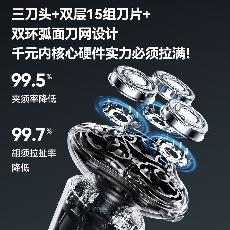 飒望德国官方正品剃须刀电动男士2025新款9系便携款全身水洗旋转刮胡刀大功率生日礼物送男友父亲爸爸 S9000数显黑标准版 全身水洗澎湃动力顺滑剃净 剃须刀热卖第一 剃须刀哪个品牌好