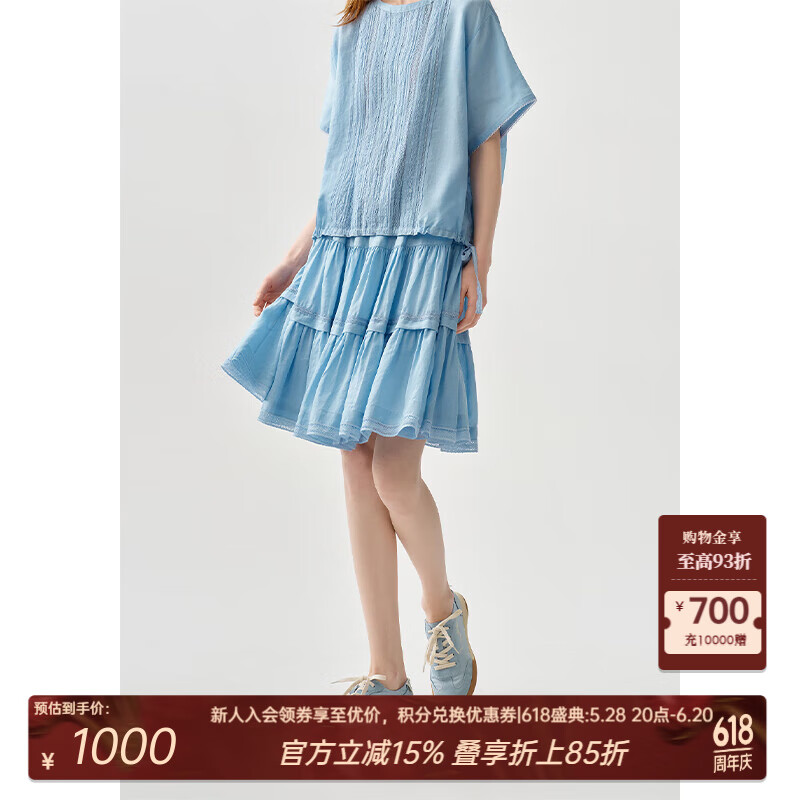 茶·愫【度假出游】puretea茶愫苧麻織帶花邊A字半身裙蛋糕裙25夏新款 淺藍(lán) M