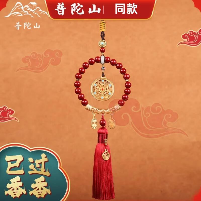 ���ڲ�������ѡ��̴ľ�����Ҽ�������«����ƽ��������ʵ����Ʒ���Ӿ���׹����Ʒ ��ɰ��ɫ���տ�