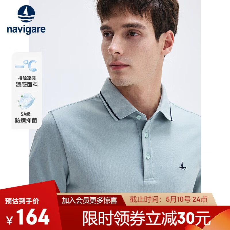Navigare意大利小帆船男凉感抑菌防螨简约短袖POLO衫1325525561 灰  L 