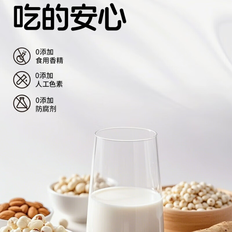 邮政农品中国邮政正宗七白饮杏仁七白饮燕窝胶原蛋白虾青素杏仁七白粉饮 3袋周期装 (好吃不贵) 100g(10g*10条)/盒