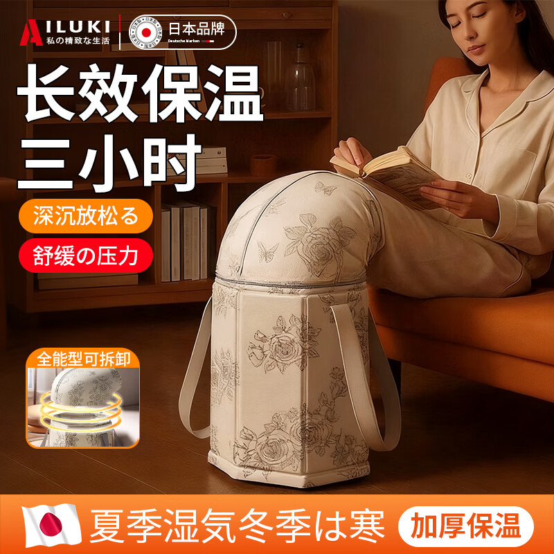 AILUKI日本折叠泡脚桶过小腿泡脚袋家用养生足浴便携洗脚盆保温神器过膝 持久锁温【泡过足三里】 【加高护膝带盖可折叠】