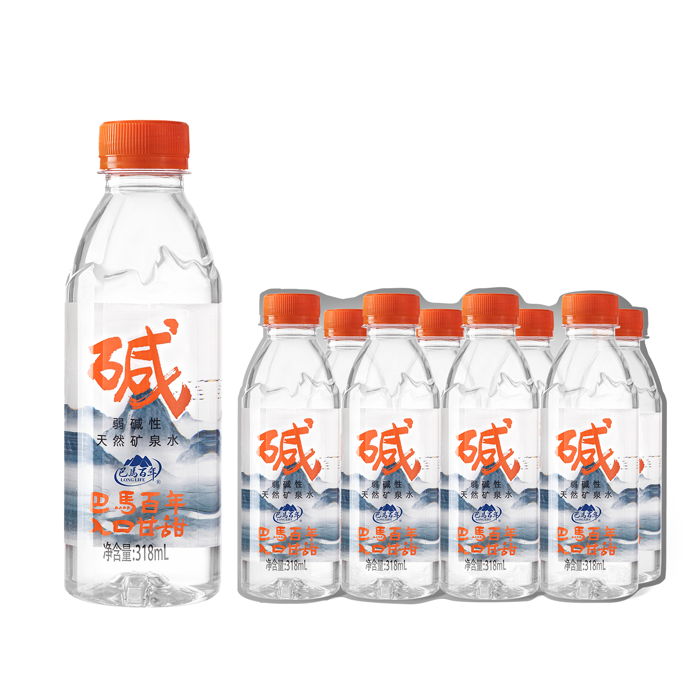 巴馬百年天然弱碱性矿泉水丰富微量元素巴马长寿乡饮用水318ML8支小瓶装
