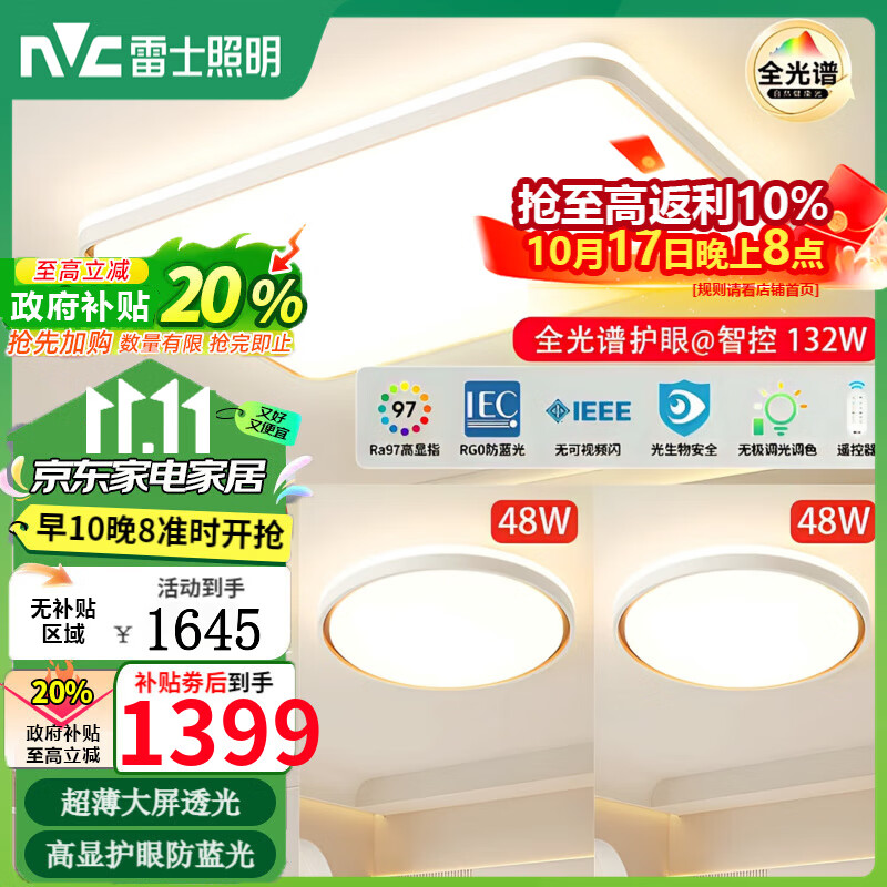 ��ʿ���������ƿ����ٷ��콢��������2025�¿�ȫ���׼�Լ���ƾߵ� ȫ�����ǿ�132��-����һ��