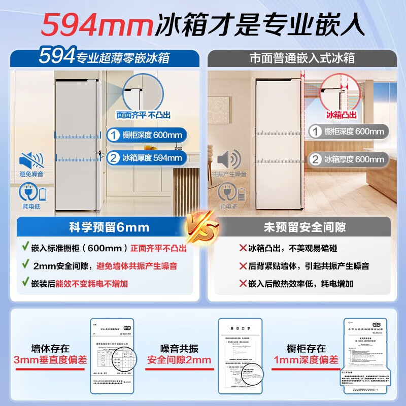 统帅海尔智家出品冰箱416升法式多门四门冰箱 594mm薄零嵌冰箱 黑金净化三档变温冰箱 LF4-436WL9U1