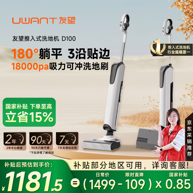 ���� ϴ�ػ��ƶ�D100 D100