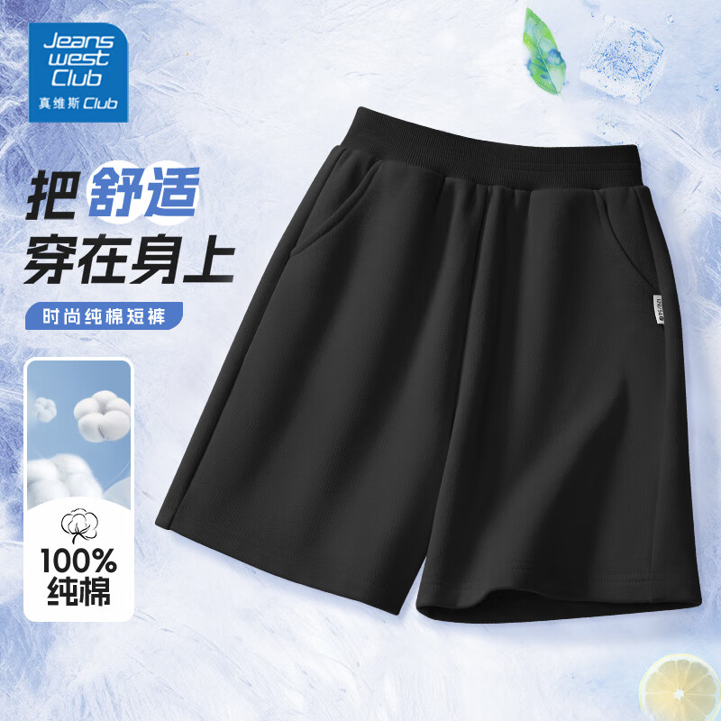 JEANSWEST CLUB真維斯童裝短袖POLO衫夏季寬松薄款半袖學(xué)生中大童五分袖短褲夏裝 黑色短褲 140
