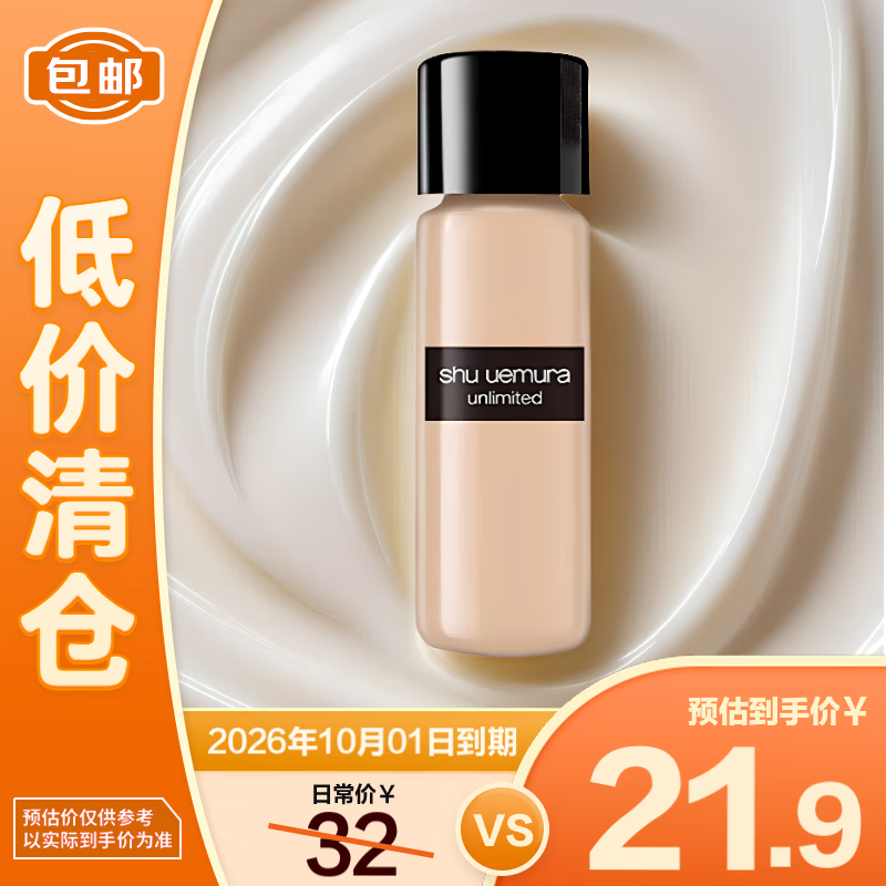 ֲ���� ��ɴ����۵�Һ 5ml