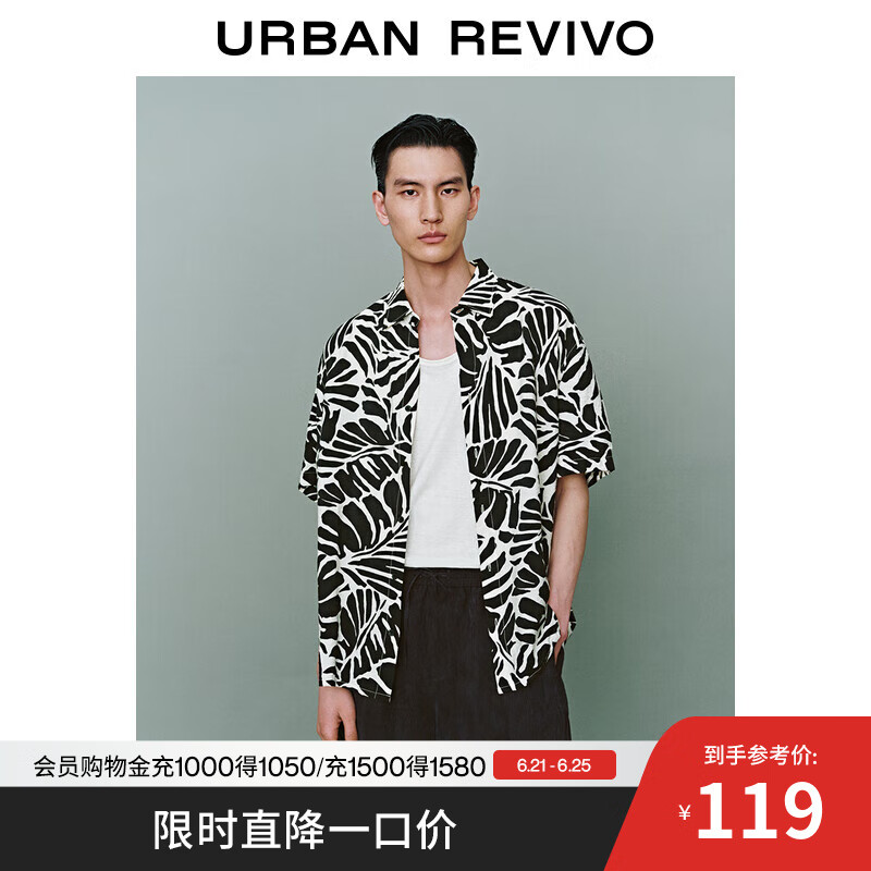 UR2025夏季新款男波嬉风休闲度假撞色印花开襟衬衫UMF250047 正黑 M