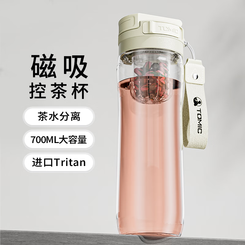 特美刻（TOMIC）儿童水杯小学生上学专用喝水杯子PPSU大容量水壶